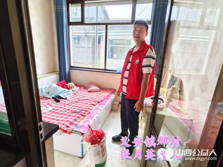 (纪实五)介休市敬老协会中秋慰问送温暖,扶贫帮困暖人心走访义安镇慰问贫困户 - 第29张 - 山西公益人 (纪实五)介休市敬老协会中秋慰问送温暖,扶贫帮困暖人心走访义安镇慰问贫困户 - 第29张