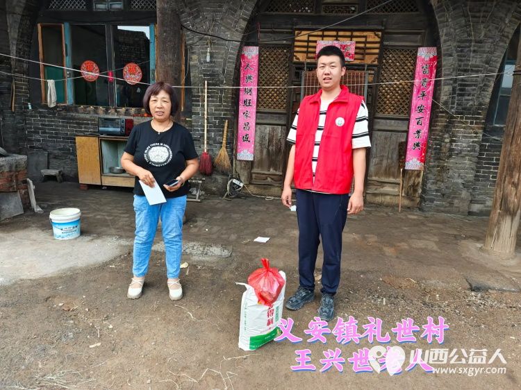 (纪实五)介休市敬老协会中秋慰问送温暖,扶贫帮困暖人心走访义安镇慰问贫困户 - 第28张 - 山西公益人 (纪实五)介休市敬老协会中秋慰问送温暖,扶贫帮困暖人心走访义安镇慰问贫困户 - 第28张