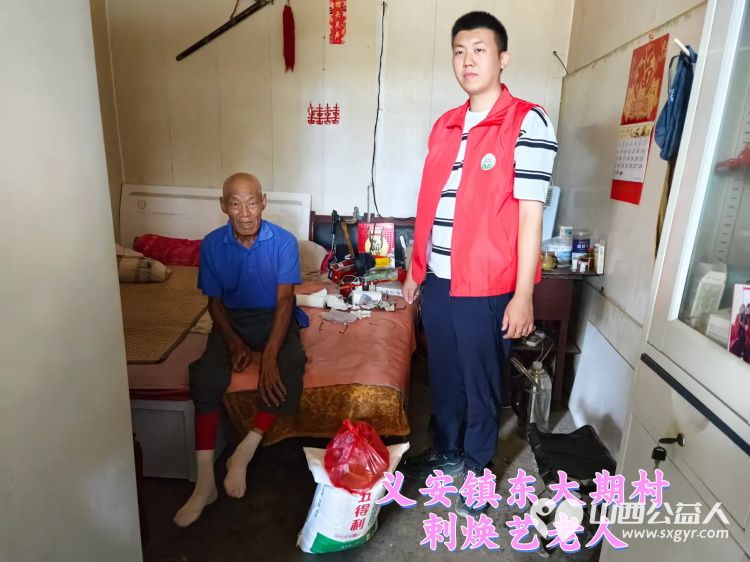 (纪实五)介休市敬老协会中秋慰问送温暖,扶贫帮困暖人心走访义安镇慰问贫困户 - 第17张 - 山西公益人 (纪实五)介休市敬老协会中秋慰问送温暖,扶贫帮困暖人心走访义安镇慰问贫困户 - 第17张