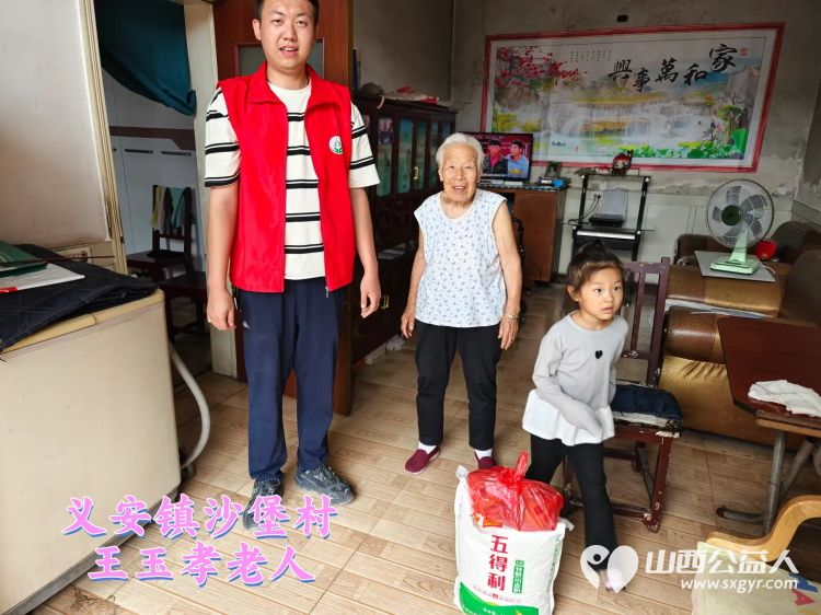 (纪实五)介休市敬老协会中秋慰问送温暖,扶贫帮困暖人心走访义安镇慰问贫困户 - 第16张 - 山西公益人 (纪实五)介休市敬老协会中秋慰问送温暖,扶贫帮困暖人心走访义安镇慰问贫困户 - 第16张