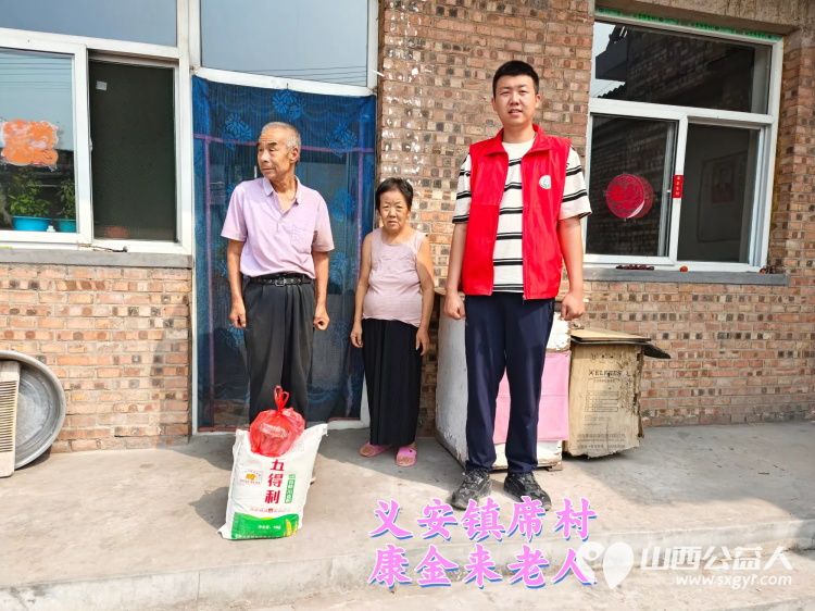 (纪实五)介休市敬老协会中秋慰问送温暖,扶贫帮困暖人心走访义安镇慰问贫困户 - 第14张 - 山西公益人 (纪实五)介休市敬老协会中秋慰问送温暖,扶贫帮困暖人心走访义安镇慰问贫困户 - 第14张