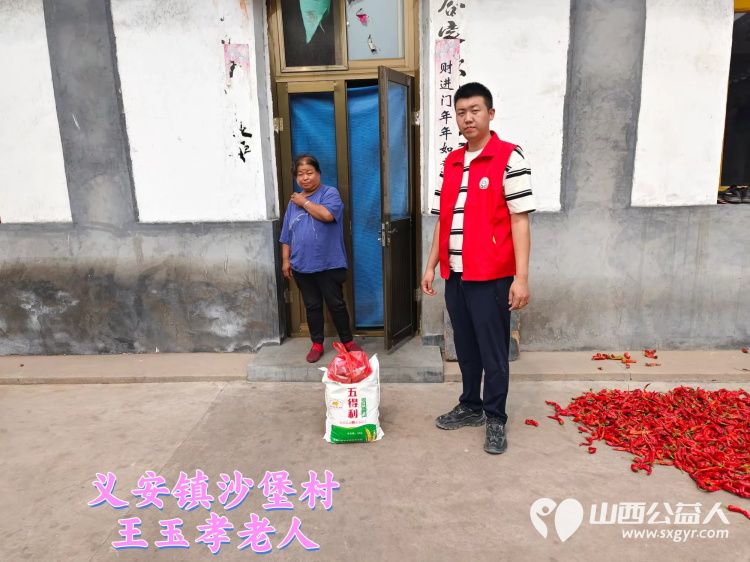 (纪实五)介休市敬老协会中秋慰问送温暖,扶贫帮困暖人心走访义安镇慰问贫困户 - 第9张 - 山西公益人 (纪实五)介休市敬老协会中秋慰问送温暖,扶贫帮困暖人心走访义安镇慰问贫困户 - 第9张