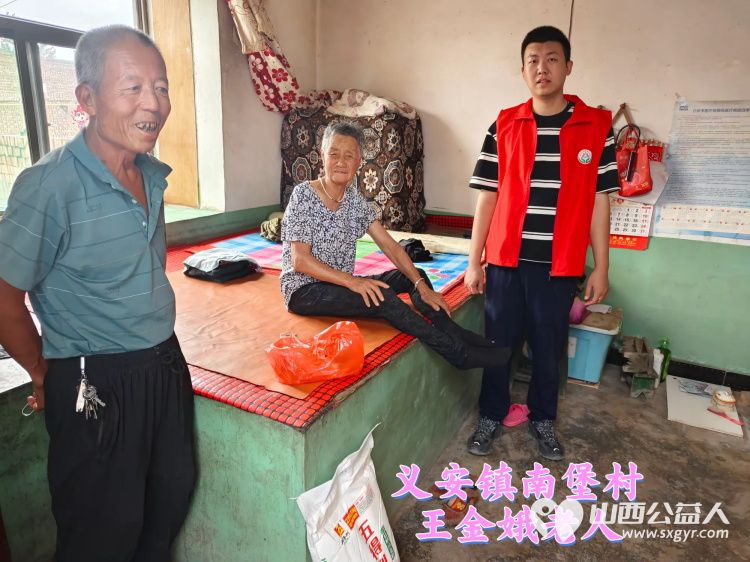 (纪实六)介休市敬老协会2024年中秋慰问送温暖,扶贫帮困暖人心走访义安镇、连福镇慰问贫困老人 - 第23张 - 山西公益人 (纪实六)介休市敬老协会2024年中秋慰问送温暖,扶贫帮困暖人心走访义安镇、连福镇慰问贫困老人 - 第23张