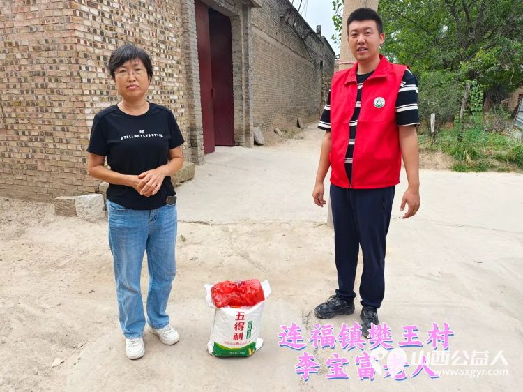 (纪实六)介休市敬老协会2024年中秋慰问送温暖,扶贫帮困暖人心走访义安镇、连福镇慰问贫困老人 - 第25张 - 山西公益人 (纪实六)介休市敬老协会2024年中秋慰问送温暖,扶贫帮困暖人心走访义安镇、连福镇慰问贫困老人 - 第25张