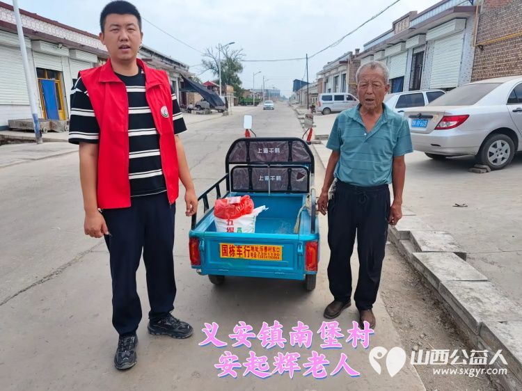 (纪实六)介休市敬老协会2024年中秋慰问送温暖,扶贫帮困暖人心走访义安镇、连福镇慰问贫困老人 - 第14张 - 山西公益人 (纪实六)介休市敬老协会2024年中秋慰问送温暖,扶贫帮困暖人心走访义安镇、连福镇慰问贫困老人 - 第14张