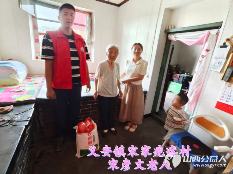 (纪实六)介休市敬老协会2024年中秋慰问送温暖,扶贫帮困暖人心走访义安镇、连福镇慰问贫困老人 - 第6张 - 山西公益人 (纪实六)介休市敬老协会2024年中秋慰问送温暖,扶贫帮困暖人心走访义安镇、连福镇慰问贫困老人 - 第6张