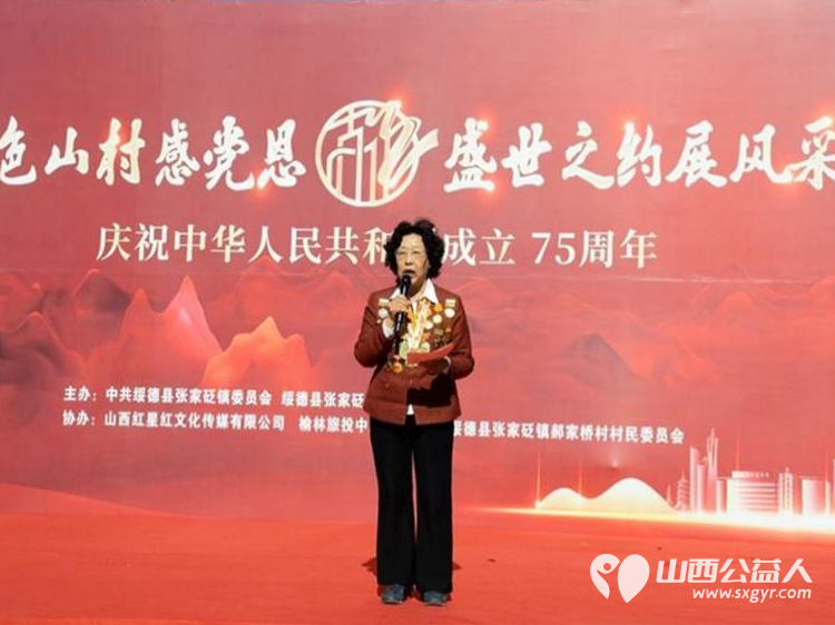 太原学花志愿服务中心去陕西绥德郝家村参加山西红星红文化传媒有限公司举办的红色教育活动 - 第5张 - 山西公益人 太原学花志愿服务中心去陕西绥德郝家村参加山西红星红文化传媒有限公司举办的红色教育活动 - 第5张