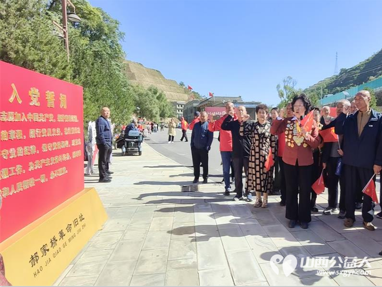 太原学花志愿服务中心去陕西绥德郝家村参加山西红星红文化传媒有限公司举办的红色教育活动 - 第9张 - 山西公益人 太原学花志愿服务中心去陕西绥德郝家村参加山西红星红文化传媒有限公司举办的红色教育活动 - 第9张