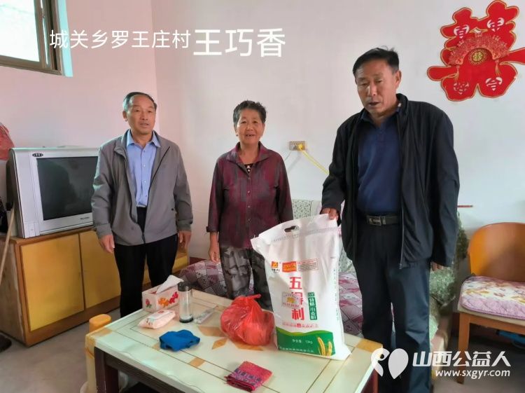 (纪实七)中秋慰问送温暖,扶贫帮困暖人心走访城关乡、义棠镇、北关街道、东南街道慰问贫困老人 - 第15张 - 山西公益人 (纪实七)中秋慰问送温暖,扶贫帮困暖人心走访城关乡、义棠镇、北关街道、东南街道慰问贫困老人 - 第15张