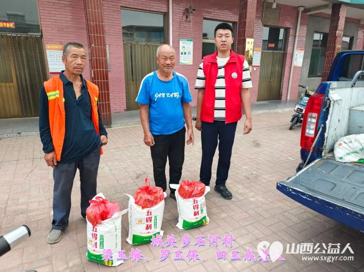 (纪实七)中秋慰问送温暖,扶贫帮困暖人心走访城关乡、义棠镇、北关街道、东南街道慰问贫困老人 - 第11张 - 山西公益人 (纪实七)中秋慰问送温暖,扶贫帮困暖人心走访城关乡、义棠镇、北关街道、东南街道慰问贫困老人 - 第11张
