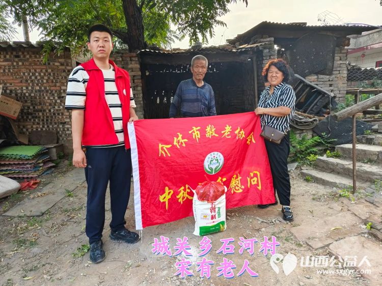 (纪实七)中秋慰问送温暖,扶贫帮困暖人心走访城关乡、义棠镇、北关街道、东南街道慰问贫困老人 - 第7张 - 山西公益人 (纪实七)中秋慰问送温暖,扶贫帮困暖人心走访城关乡、义棠镇、北关街道、东南街道慰问贫困老人 - 第7张