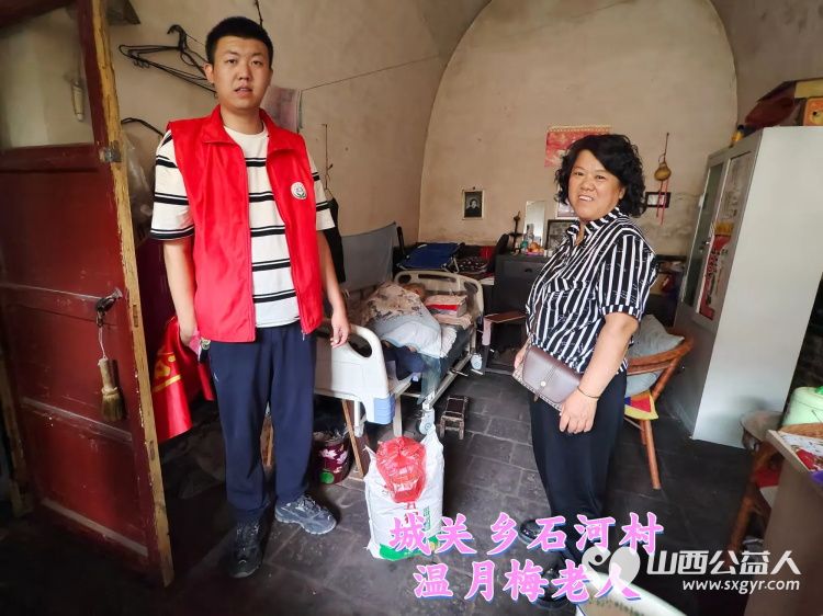 (纪实七)中秋慰问送温暖,扶贫帮困暖人心走访城关乡、义棠镇、北关街道、东南街道慰问贫困老人 - 第6张 - 山西公益人 (纪实七)中秋慰问送温暖,扶贫帮困暖人心走访城关乡、义棠镇、北关街道、东南街道慰问贫困老人 - 第6张