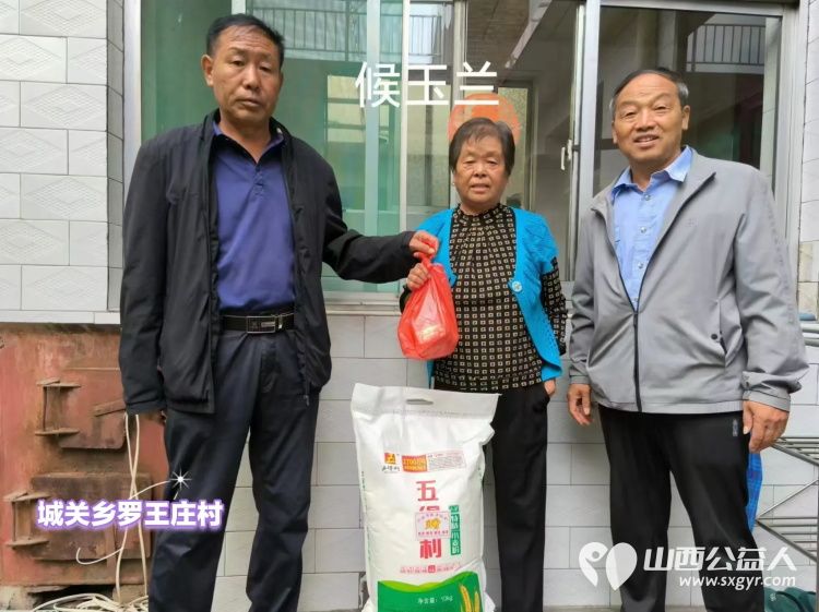 (纪实七)中秋慰问送温暖,扶贫帮困暖人心走访城关乡、义棠镇、北关街道、东南街道慰问贫困老人 - 第3张 - 山西公益人 (纪实七)中秋慰问送温暖,扶贫帮困暖人心走访城关乡、义棠镇、北关街道、东南街道慰问贫困老人 - 第3张