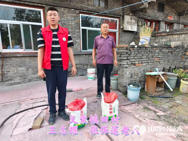 (纪实七)中秋慰问送温暖,扶贫帮困暖人心走访城关乡、义棠镇、北关街道、东南街道慰问贫困老人 - 第27张 - 山西公益人 (纪实七)中秋慰问送温暖,扶贫帮困暖人心走访城关乡、义棠镇、北关街道、东南街道慰问贫困老人 - 第27张