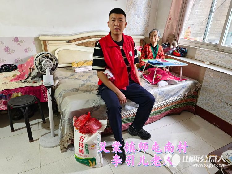 (纪实七)中秋慰问送温暖,扶贫帮困暖人心走访城关乡、义棠镇、北关街道、东南街道慰问贫困老人 - 第20张 - 山西公益人 (纪实七)中秋慰问送温暖,扶贫帮困暖人心走访城关乡、义棠镇、北关街道、东南街道慰问贫困老人 - 第20张