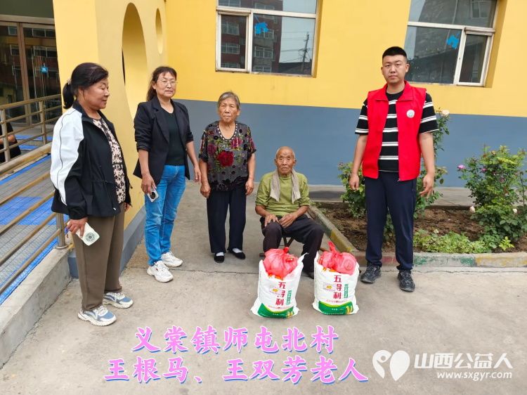 (纪实七)中秋慰问送温暖,扶贫帮困暖人心走访城关乡、义棠镇、北关街道、东南街道慰问贫困老人 - 第18张 - 山西公益人 (纪实七)中秋慰问送温暖,扶贫帮困暖人心走访城关乡、义棠镇、北关街道、东南街道慰问贫困老人 - 第18张
