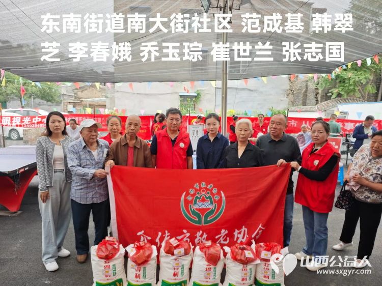 (纪实七)中秋慰问送温暖,扶贫帮困暖人心走访城关乡、义棠镇、北关街道、东南街道慰问贫困老人 - 第45张 - 山西公益人 (纪实七)中秋慰问送温暖,扶贫帮困暖人心走访城关乡、义棠镇、北关街道、东南街道慰问贫困老人 - 第45张