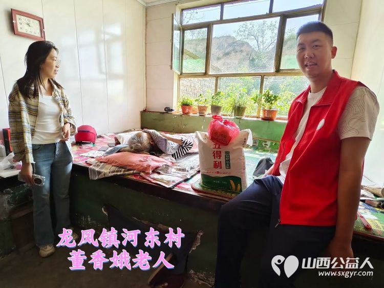 (纪实八)介休市敬老协会中秋慰问送温暖扶贫帮困暖人心走访龙凤镇、走访西关街道、西南街道、义棠镇、连福镇 - 第16张 - 山西公益人 (纪实八)介休市敬老协会中秋慰问送温暖扶贫帮困暖人心走访龙凤镇、走访西关街道、西南街道、义棠镇、连福镇 - 第16张