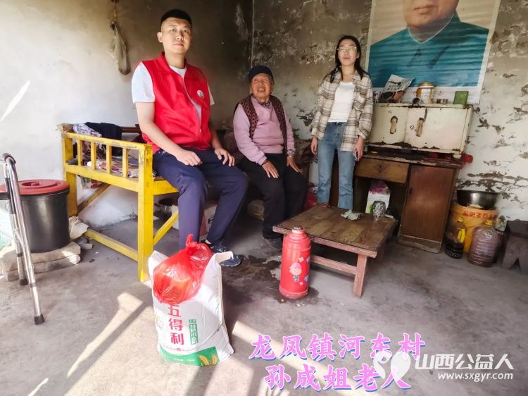 (纪实八)介休市敬老协会中秋慰问送温暖扶贫帮困暖人心走访龙凤镇、走访西关街道、西南街道、义棠镇、连福镇 - 第14张 - 山西公益人 (纪实八)介休市敬老协会中秋慰问送温暖扶贫帮困暖人心走访龙凤镇、走访西关街道、西南街道、义棠镇、连福镇 - 第14张
