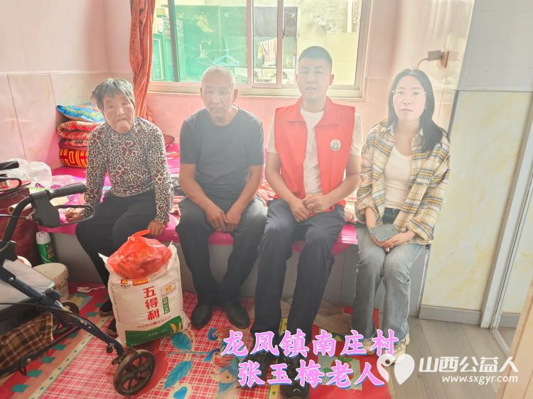 (纪实八)介休市敬老协会中秋慰问送温暖扶贫帮困暖人心走访龙凤镇、走访西关街道、西南街道、义棠镇、连福镇 - 第7张 - 山西公益人 (纪实八)介休市敬老协会中秋慰问送温暖扶贫帮困暖人心走访龙凤镇、走访西关街道、西南街道、义棠镇、连福镇 - 第7张
