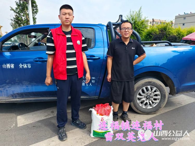 (纪实八)介休市敬老协会中秋慰问送温暖扶贫帮困暖人心走访龙凤镇、走访西关街道、西南街道、义棠镇、连福镇 - 第45张 - 山西公益人 (纪实八)介休市敬老协会中秋慰问送温暖扶贫帮困暖人心走访龙凤镇、走访西关街道、西南街道、义棠镇、连福镇 - 第45张