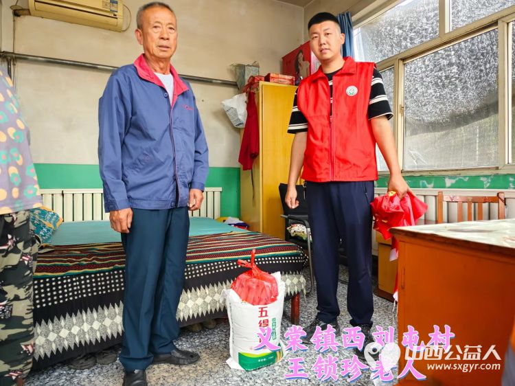 (纪实八)介休市敬老协会中秋慰问送温暖扶贫帮困暖人心走访龙凤镇、走访西关街道、西南街道、义棠镇、连福镇 - 第43张 - 山西公益人 (纪实八)介休市敬老协会中秋慰问送温暖扶贫帮困暖人心走访龙凤镇、走访西关街道、西南街道、义棠镇、连福镇 - 第43张