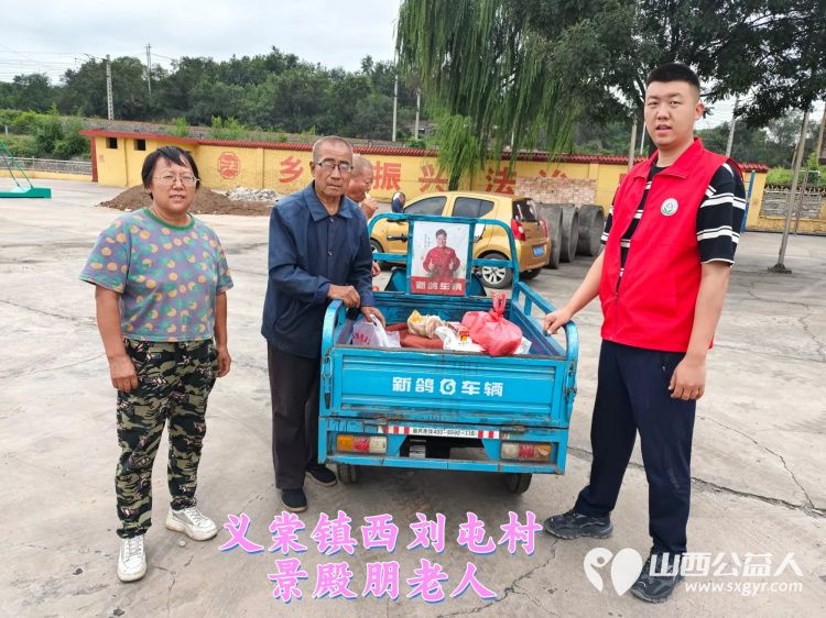 (纪实八)介休市敬老协会中秋慰问送温暖扶贫帮困暖人心走访龙凤镇、走访西关街道、西南街道、义棠镇、连福镇 - 第32张 - 山西公益人 (纪实八)介休市敬老协会中秋慰问送温暖扶贫帮困暖人心走访龙凤镇、走访西关街道、西南街道、义棠镇、连福镇 - 第32张