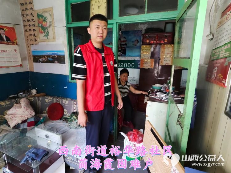 (纪实八)介休市敬老协会中秋慰问送温暖扶贫帮困暖人心走访龙凤镇、走访西关街道、西南街道、义棠镇、连福镇 - 第25张 - 山西公益人 (纪实八)介休市敬老协会中秋慰问送温暖扶贫帮困暖人心走访龙凤镇、走访西关街道、西南街道、义棠镇、连福镇 - 第25张