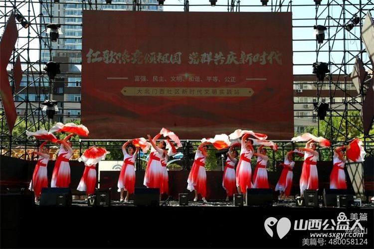 省城学雷锋志愿服务总团、金海通艺术团参加龙湖万达广场2024年庆“国庆”文艺演出 - 第30张