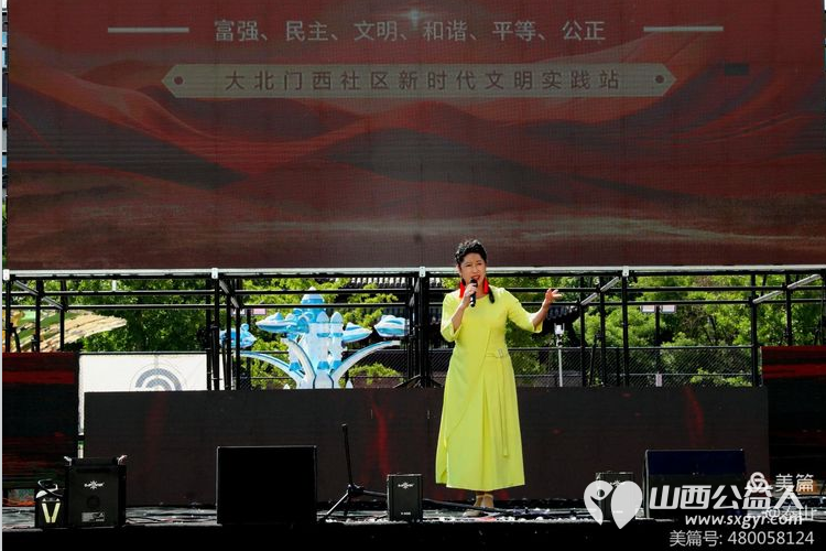 省城学雷锋志愿服务总团、金海通艺术团参加龙湖万达广场2024年庆“国庆”文艺演出 - 第27张