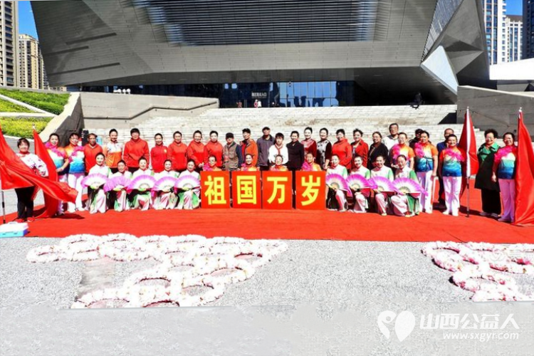 礼赞祖国繁荣昌盛舞动锦绣太原新貌 2024年太原市广场舞协会庆祝中华人民共和国成立75周年活动 - 第1张