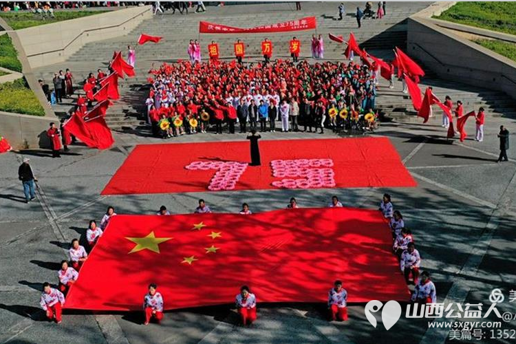 礼赞祖国繁荣昌盛舞动锦绣太原新貌 2024年太原市广场舞协会庆祝中华人民共和国成立75周年活动 - 第2张