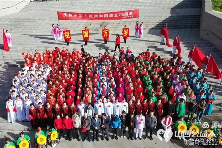 礼赞祖国繁荣昌盛舞动锦绣太原新貌 2024年太原市广场舞协会庆祝中华人民共和国成立75周年活动 - 第4张