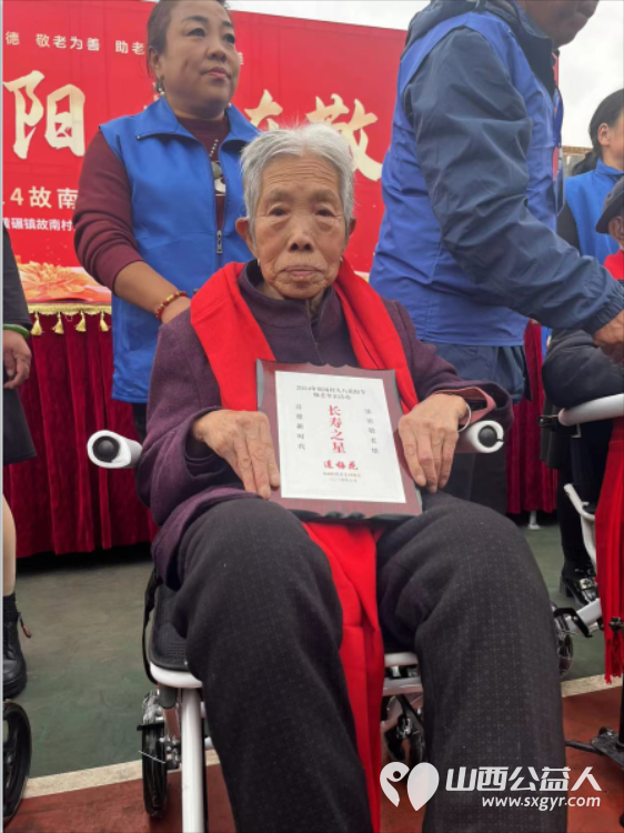 长治市小雨点公益志愿者协会思源分会携同故南村在故南村南小广场举办了盛大的温情重阳爱在敬老活动 - 第52张