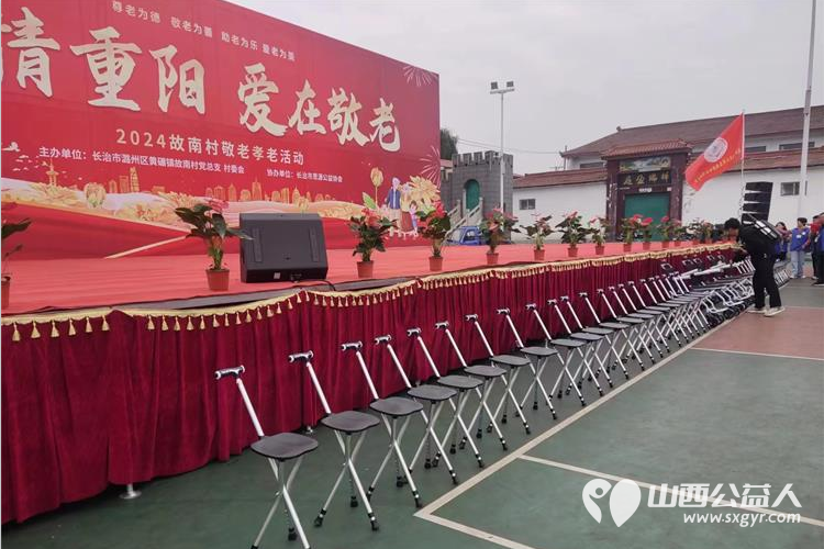 长治市小雨点公益志愿者协会思源分会携同故南村在故南村南小广场举办了盛大的温情重阳爱在敬老活动 - 第5张