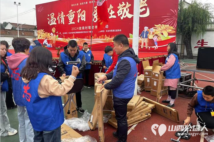 长治市小雨点公益志愿者协会思源分会携同故南村在故南村南小广场举办了盛大的温情重阳爱在敬老活动 - 第49张