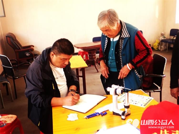2024年10月8日介休市敬老协会孝善行之敬老爱老助老行动公益活动走进义安镇南盐场村 - 第24张 - 山西公益人 2024年10月8日介休市敬老协会孝善行之敬老爱老助老行动公益活动走进义安镇南盐场村 - 第24张