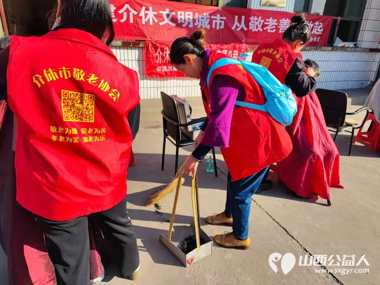 2024年10月8日介休市敬老协会孝善行之敬老爱老助老行动公益活动走进义安镇南盐场村 - 第18张 - 山西公益人 2024年10月8日介休市敬老协会孝善行之敬老爱老助老行动公益活动走进义安镇南盐场村 - 第18张