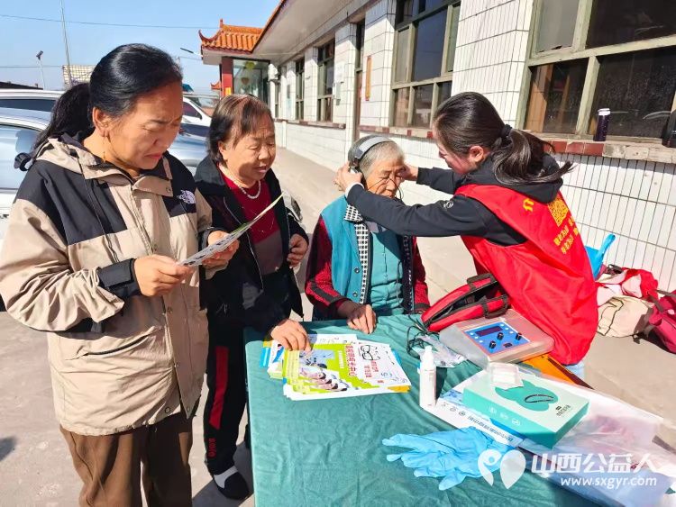 2024年10月8日介休市敬老协会孝善行之敬老爱老助老行动公益活动走进义安镇南盐场村 - 第19张 - 山西公益人 2024年10月8日介休市敬老协会孝善行之敬老爱老助老行动公益活动走进义安镇南盐场村 - 第19张