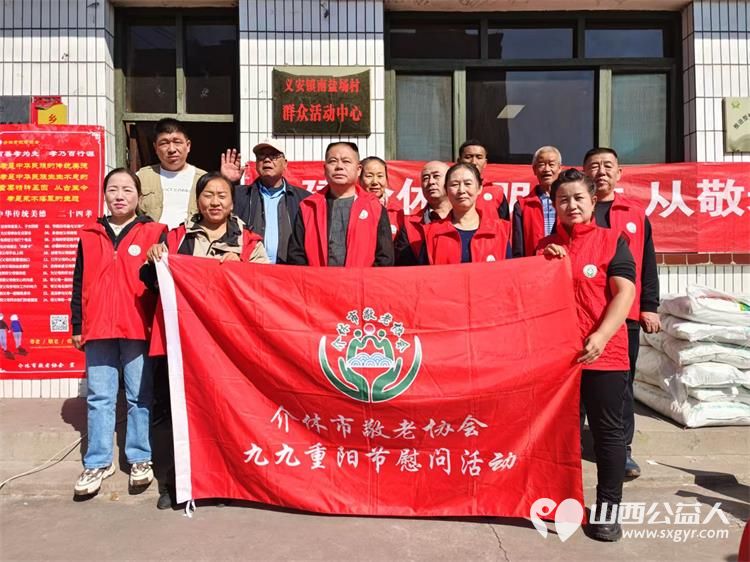 介休市敬老协会副会长朱俊一如既往关心老人生活给南盐场村70岁以上所有老人每人发放20斤装五得利特精粉两袋 - 第2张 - 山西公益人 介休市敬老协会副会长朱俊一如既往关心老人生活给南盐场村70岁以上所有老人每人发放20斤装五得利特精粉两袋 - 第2张