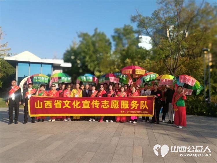 山西省文化发展基金会工会文化宣传志愿服务队热烈庆祝中华人民共和国成立75周年 - 第1张