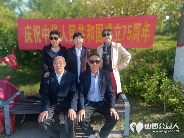 山西省文化发展基金会工会文化宣传志愿服务队热烈庆祝中华人民共和国成立75周年 - 第2张