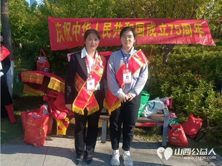 山西省文化发展基金会工会文化宣传志愿服务队热烈庆祝中华人民共和国成立75周年 - 第3张