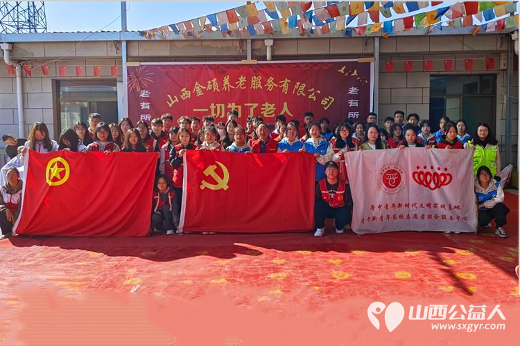 志愿暖重阳 ¦ 晋中新青年高校志愿者联合服务中心开展“尊老敬老爱老”志愿服务活动 - 第1张