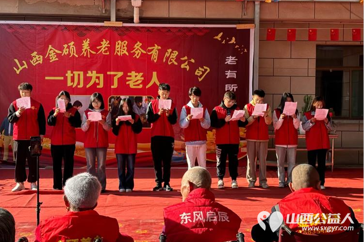 志愿暖重阳 ¦ 晋中新青年高校志愿者联合服务中心开展“尊老敬老爱老”志愿服务活动 - 第3张