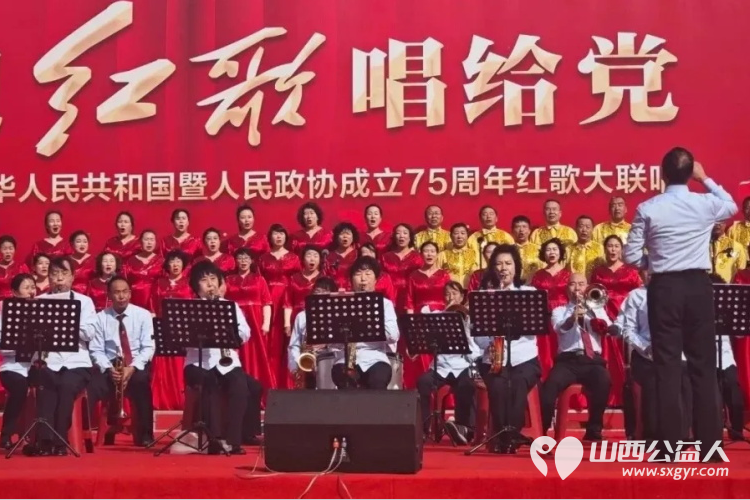 正能量公益山西灵丘县平型关义工联合会协助灵丘县文化和旅游局及县文化馆分别举办了红歌大合唱与盛世红舞礼赞中国系列活动 - 第2张
