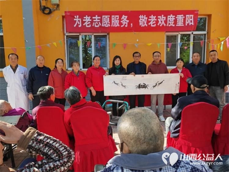 金桂飘香喜迎重阳 宋麟喜、郭志刚两位政协委员带领志愿团队走进太原市源缘圆老年公寓为老年朋友送来暖心的关怀及精美的日用品 - 第1张 - 山西公益人 金桂飘香喜迎重阳 宋麟喜、郭志刚两位政协委员带领志愿团队走进太原市源缘圆老年公寓为老年朋友送来暖心的关怀及精美的日用品 - 第1张