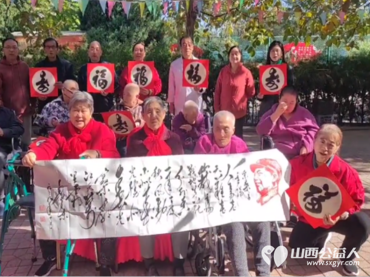 金桂飘香喜迎重阳 宋麟喜、郭志刚两位政协委员带领志愿团队走进太原市源缘圆老年公寓为老年朋友送来暖心的关怀及精美的日用品 - 第8张 - 山西公益人 金桂飘香喜迎重阳 宋麟喜、郭志刚两位政协委员带领志愿团队走进太原市源缘圆老年公寓为老年朋友送来暖心的关怀及精美的日用品 - 第8张
