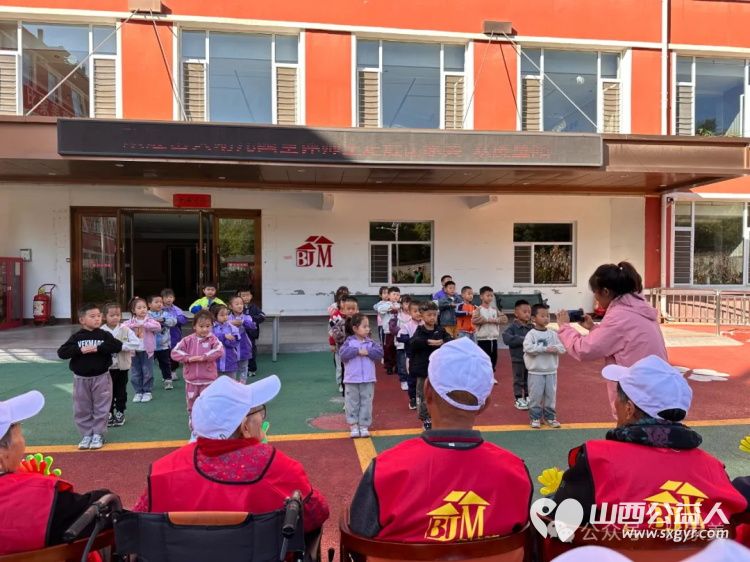 以小爱之举暖夕阳之寂 太原市杏花岭区窑头幼儿园小朋友走进比家美养老院和老人一起欢度重阳节 - 第4张 - 山西公益人 以小爱之举暖夕阳之寂 太原市杏花岭区窑头幼儿园小朋友走进比家美养老院和老人一起欢度重阳节 - 第4张