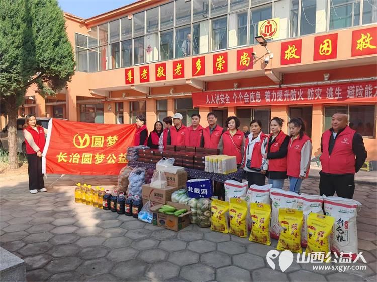 长治圆梦公益志愿者们为潞城区福康寿敬老院老人们送来了生活必需品有米面油菜食品床品保暖服等希望我们的爱心能给敬老院的老人们送去温暖与幸福 - 第3张
